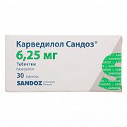 КАРВЕДИЛОЛ САНДОЗ 0,00625 таблетки N30