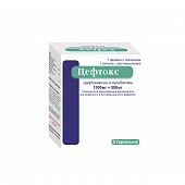 SEFTOKS poroshok 1000mg+500mg N1