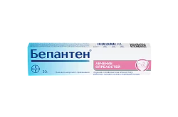 БЕПАНТЕН мазь 30г 5%