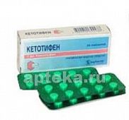KETOTIFEN SOFARMA 0,001 tabletkalari N30