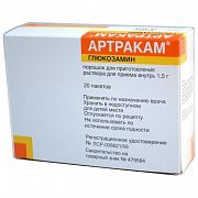 АРТРАКАМ 1,5 порошок N20