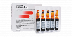 КОСМОФЕР раствор для инъекций 2мл 50мг/мл N5