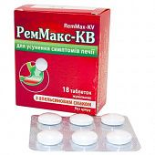 REM MAKS — KV tabletkalari so vkusom myati N18