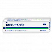 КЛОБЕТАЗОЛ мазь
