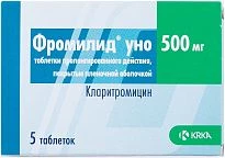 FROMILID UNO 0,5 tabletkalari 0,5g N5