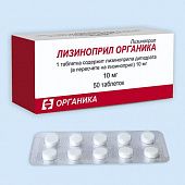LIZINOPRIL ORGANIKA 0,01 tabletkalari N50