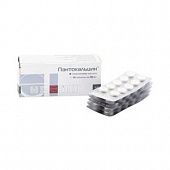 PANTOKALSIN tabletkalari 250mg N50