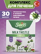 Препарат для здоровья печени и качества кожи MILK THISTLE Swiss BORK 30 капсул (№ 1 )