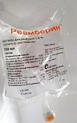REAMBERIN eritma 250ml 1,5% N32