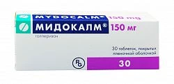 MIDOKALM tabletkalari 150mg N30