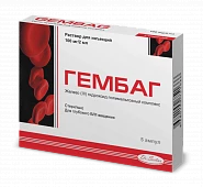 ГЕМБАГ