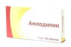 Амлодипин
