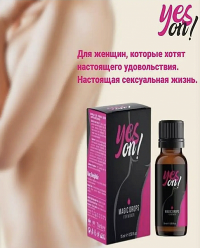 Капли возбуждающие для женщин Yes on, 30 мл.Виакси:uz:Ayollar uchun hayajonli tomchilar yes on, 30 ml.