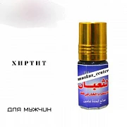 Средство для мужчин «Хиртит»