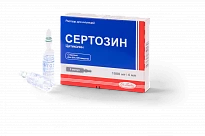 СЕРТОЗИН