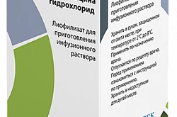 Ванкомицин