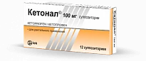 КЕТОНАЛ суппозитории 100мг N12