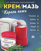 Qo'ziqorin, toshbaqa kasalligi, gerpes, ekzema, dermatit, toshma, liken, 7 g uchun terining shohi malhami