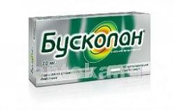 БУСКОПАН 0,01 суппозитории ректальные N10