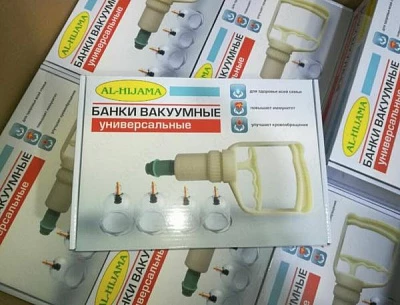 Универсальные вакуумные банки Al-Hijama Универсальные вакуумные банки Al-Hijama