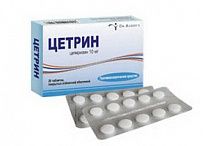 SETRIN tabletkalari 10mg N20