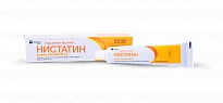 НИСТАТИН мазь 15г 100000ЕД