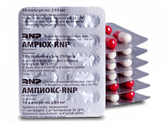 АМПИОКС RNP капсулы 250мг N20