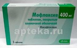 МОФЛАКСИЯ 0,4 таблетки N5