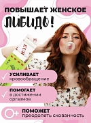 Afrodizyak ayollar uchun hayajonli saqich 