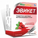 ЭВИКЕТ таблетки N30