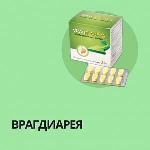ВРАГДИАРЕЯ