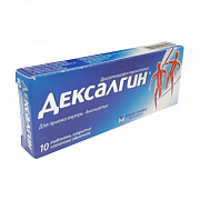 DEKSALGIN tabletkalari 25mg N30