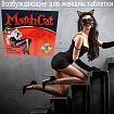 Таблетки усиливающие женское либидо Sweet Sex, March Cat:uz:Ayol libidosini kuchaytiradigan tabletkalar Sweet Sex, Spanish Fly, March Cat