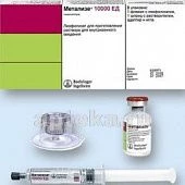 METALIZE 0,05 liofilizat N1