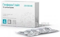 GENFERON LAYT suppozitorii 250000me N10