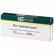 КО ТРИМОКСАЗОЛ 0,48 таблетки N10