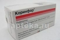 KORINFAR 0,01 tabletkalari N50