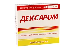 ДЕКСАРОМ раствор для инъекций 2мл 25мг/мл N5