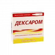 DEKSAROM inyeksiya uchun eritma 2ml 25mg/ml N5