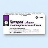 ПЕКТРОЛ 0,04 таблетки N30