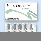 Meteospazmil