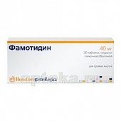 FAMOTIDIN 0,04 tabletkalari N30