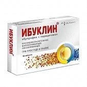 ИБУКЛИН таблетки N20