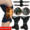 Фиксатор Коленного Сустава knee booster:uz:Knee booster tizza qo'shma fiksatori