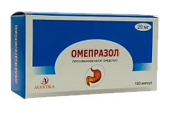 ОМЕПРАЗОЛ капсулы 20мг N100
