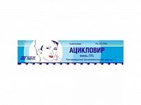 АЦИКЛОВИР СИНТЕЗ мазь 10г 5%