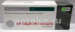АМЛОДИПИН КАРДИО таблетки 5мг N30