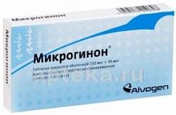 МИКРОГИНОН таблетки N21