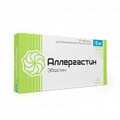 ALLERGASTIN tabletkalari 10 mg N20