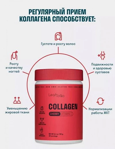 Пептидный коллаген порошок + Витамин C Cherry Пептидный коллаген порошок + Витамин C Cherry:uz:Peptid kollagen kukuni + S vitamini Cherry